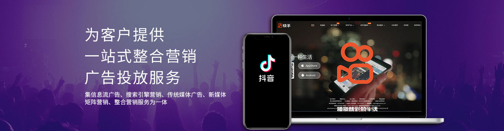 上虞微博信息流