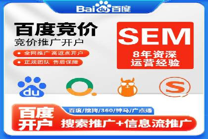推广策略影响开户费用的真实案例